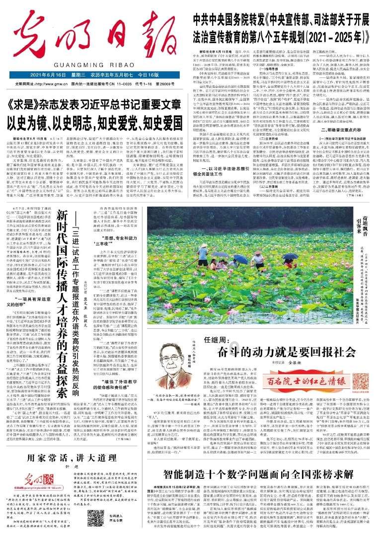 代理枪手